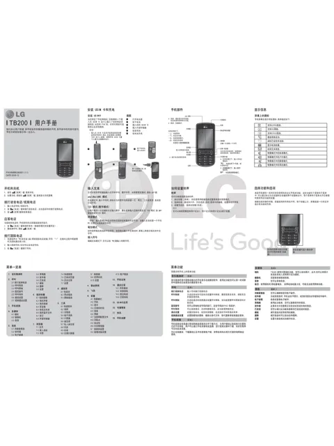 LG TB200.ACHMSV